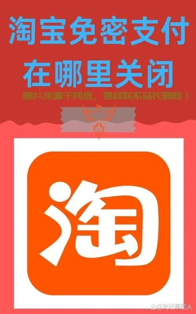 淘宝联盟是真的吗？深度解析与实战指南