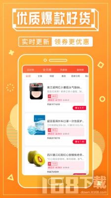 如何让淘宝联盟平台显示优惠券并获取如图赏金50的详细指南