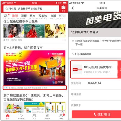 网络广告的最大优势，精准营销与广泛覆盖的完美结合