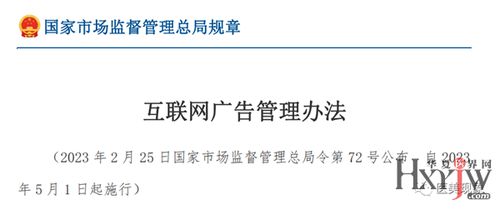 如何打网络广告，策略、技巧与最佳实践