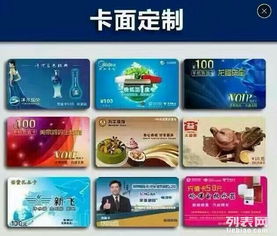 探索推荐亲友获赠话费与中华通广告联盟的真实关联