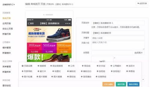 如何在众多广告联盟中选择最适合你的平台