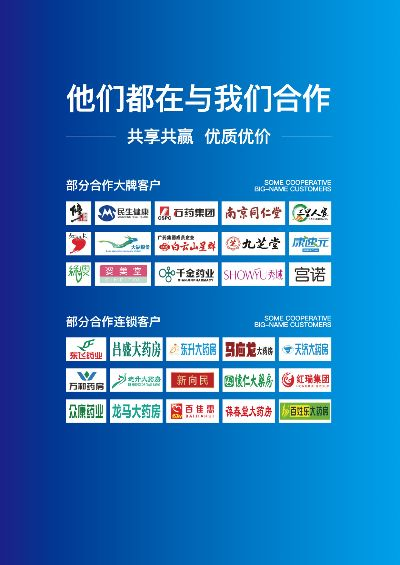 探索鑫联广告联盟，构建高效营销生态的先行者
