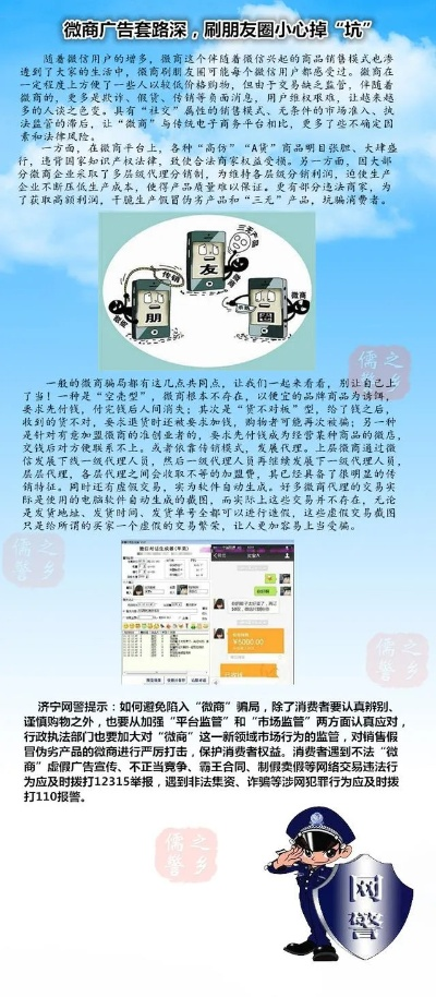 网赢广告联盟是骗子联盟，各网站主小心别上当
