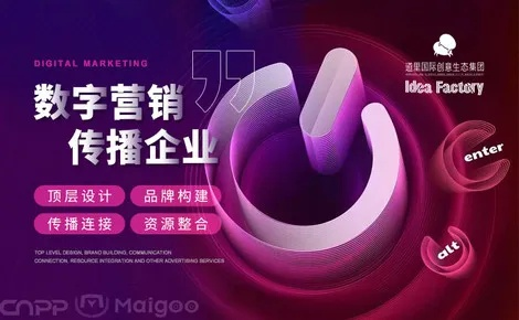 332广告联盟，重塑数字营销生态的先锋力量