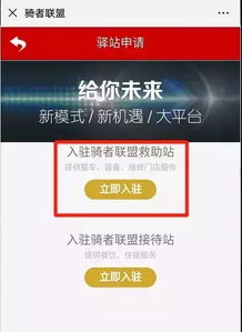 淘宝联盟如何开通按时长计费，全面指南与策略