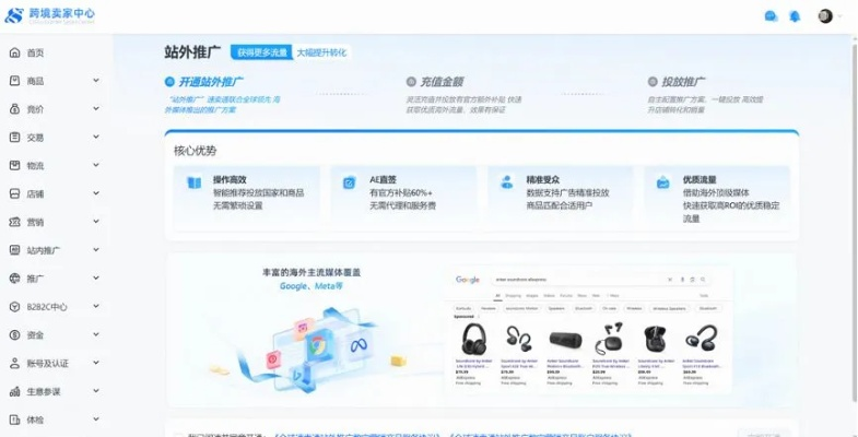 跨越审核门槛，我的百度联盟申请与未审核网站的投放之旅