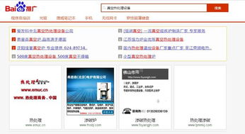 搜啊广告联盟好不好，深度剖析与全面评估