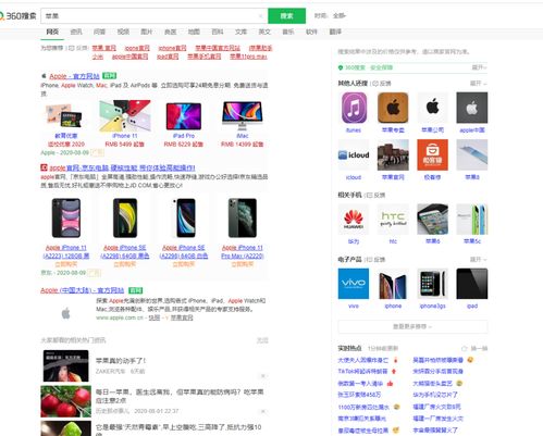 百度联盟与搜狗联盟，文字广告单价对比与解析