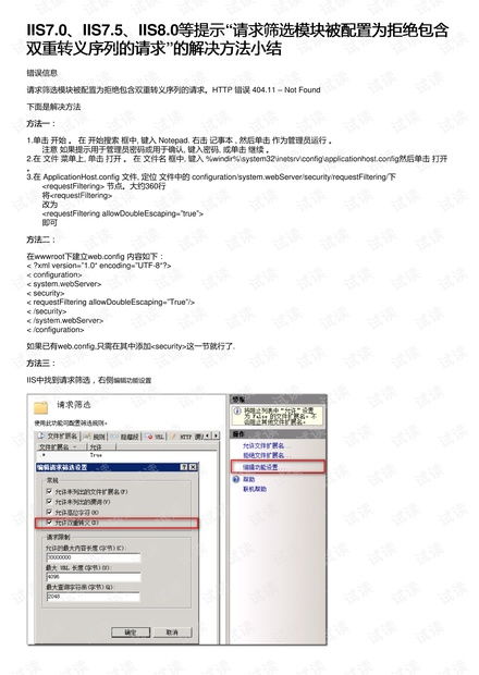 谷歌联盟经验助力百度联盟申请，策略与优势分析