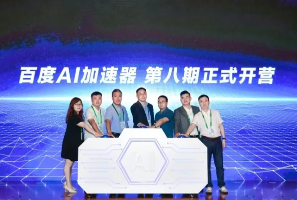 百度联盟，构建共赢生态，赋能合作伙伴