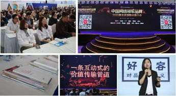 易媒广告联盟详解，入门、优势、挑战与机遇