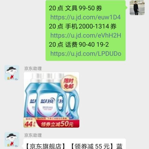 淘宝联盟推广之旅，从登录到商品结算的全程解析