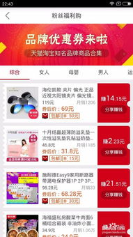 在淘宝联盟做淘宝客能赚钱吗？是真的吗？请各位实话相告，请各位高手给建议