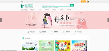 新手指南，如何在网站上加入广告联盟并优化收益
