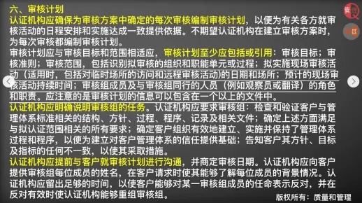 九日广告联盟审核标准，探寻与理解