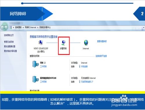 百度联盟代码放的多好吗？