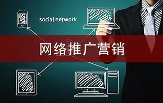 现在的网络广告形式与优秀网站联盟探索