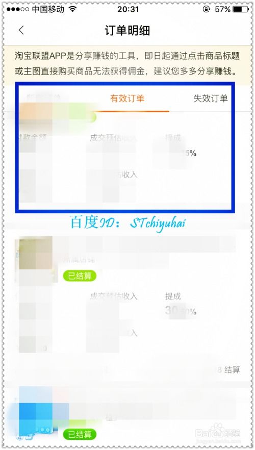 淘宝联盟如何推广能不发淘口令