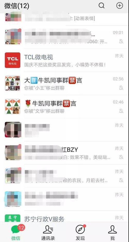 作弊的站长们为何在骂唯仁广告联盟是骗子？