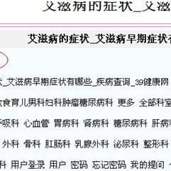 个人网站站长加入百度联盟，文件上传全攻略