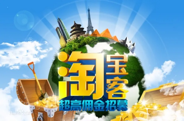探索淘宝联盟，手机下载后，直接复制分享能否轻松赚取佣金？