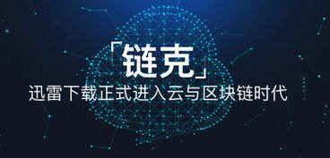 开发一个广告联盟需要多少钱？