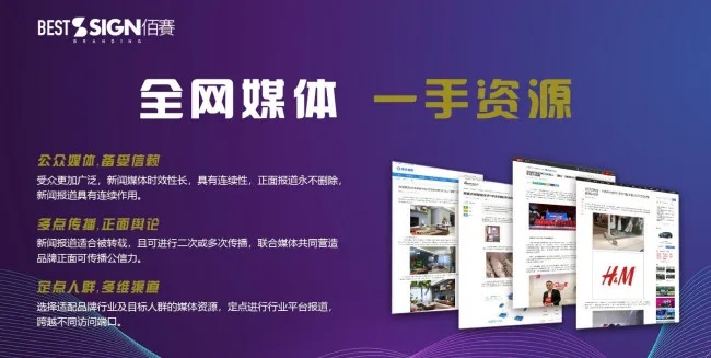 做网络广告的目的是什么