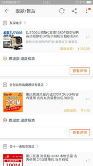 淘宝联盟怎么了？我只是想自己买个东西而已