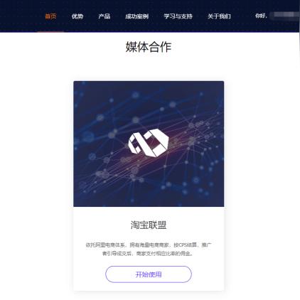 现在淘宝联盟查淘宝客查不准了？深度解析背后的原因与应对策略