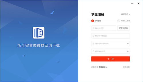 急急请问一下，像奇虎那样的广告联盟用什么程序编最好？