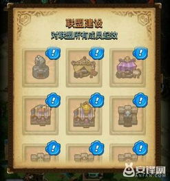 虎克联盟，探索未知，共筑梦想