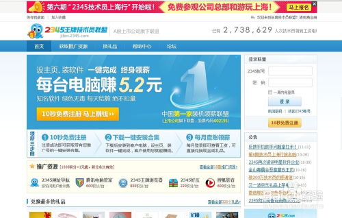 好的广告联盟有哪些？急求！
