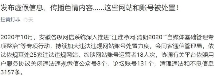网站放置涉黄色广告联盟广告犯法吗？