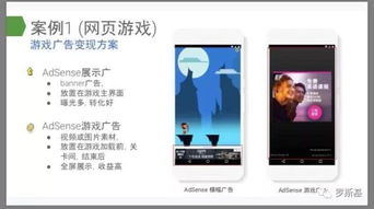 谷歌联盟广告，同个页面增加同样四个广告是否违规？