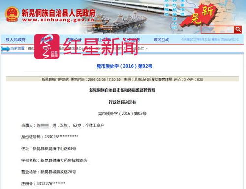 做广告联盟是否合法，法律视角与合规实践