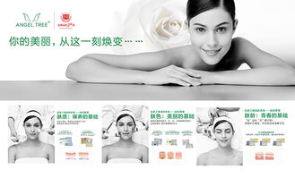 皙肤泉网站联盟，重塑美丽肌肤的在线之旅