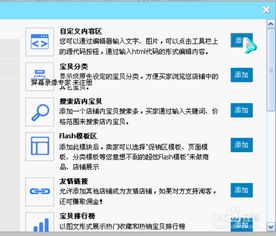 淘宝联盟代码怎么用？自己网站怎么制作？我是新手，请教了