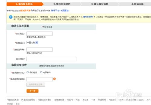 淘宝联盟登录异常，跳转失败之谜