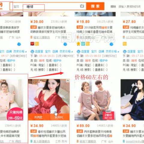 如何将淘宝联盟商品复制到自己的店铺，全面指南