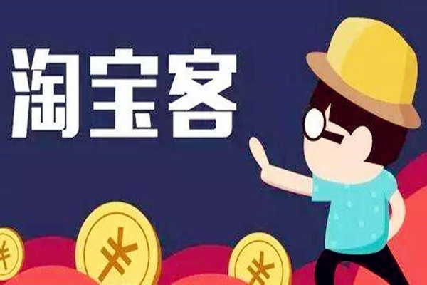 淘宝联盟不实名认证能得到佣金吗？揭秘淘宝联盟佣金结算的真相