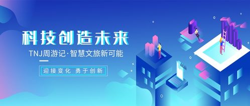 9899交换联盟，重塑数字时代的金融生态