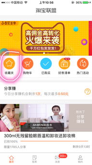 淘宝联盟做推广是否需要自己垫钱买东西？