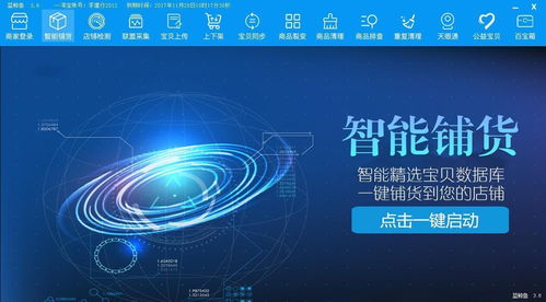 是网络广告联盟，探索日付广告联盟的现状与国内广告联盟概览