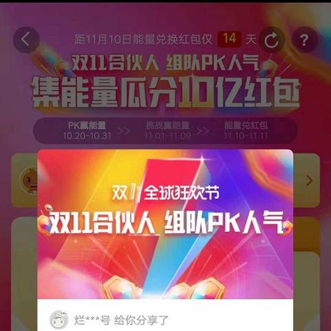 淘宝联盟登录难题解析与解决方案