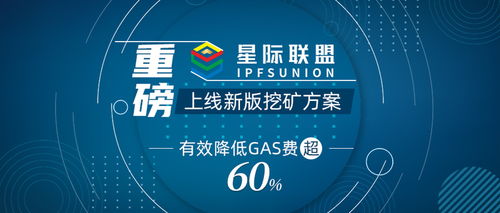 如何利用移动广告联盟实现高效推广，策略、实践与优化