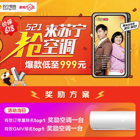 推客中国，重塑数字时代的社交新生态