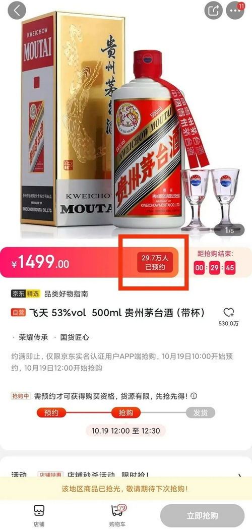 麻雀广告联盟，超越传统投放的五大优势