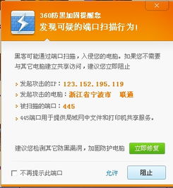 我的网站上有广告联盟的弹窗，但我发现那广告貌似是诈骗