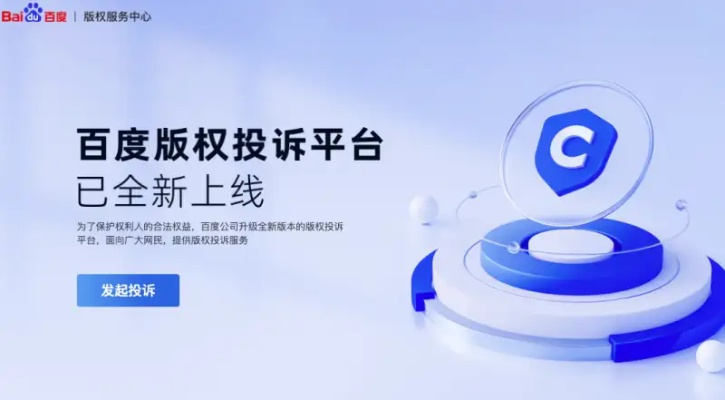 为什么我的百度广告联盟没有显示统计